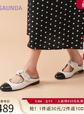 莱尔斯丹YOUNG幸福公主2025春夏新平低舒适拼接包头凉拖鞋女36601