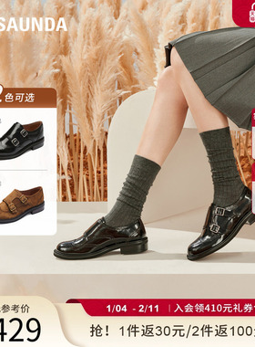 莱尔斯丹YOUNG圆头英伦复古布洛克系带平底深口德比单鞋女5T30501