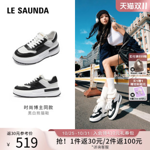休闲运动黑白熊猫板鞋 莱尔斯丹YOUNG25春夏新款 女66501 韩雪同款