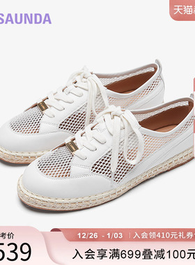 莱尔斯丹YOUNG奶芙泡泡2025春夏新款休闲网布透气渔夫鞋女6M16601