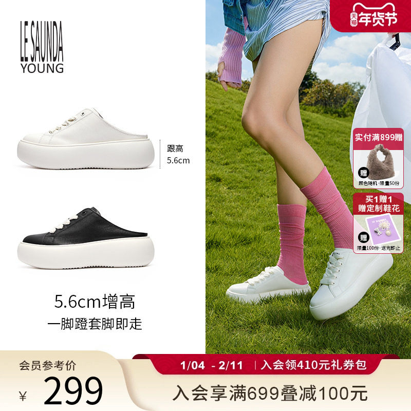 [庭院闲步]莱尔斯丹YOUNG新款外穿懒人一脚蹬包头半拖鞋女4T58401