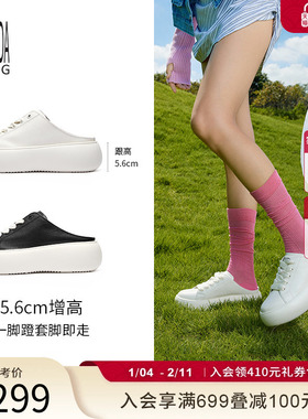 [庭院闲步]莱尔斯丹YOUNG新款外穿懒人一脚蹬包头半拖鞋女4T58401