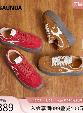 莱尔斯丹YOUNG2026春新款休闲复古厚底德训鞋通勤休闲板鞋女02401