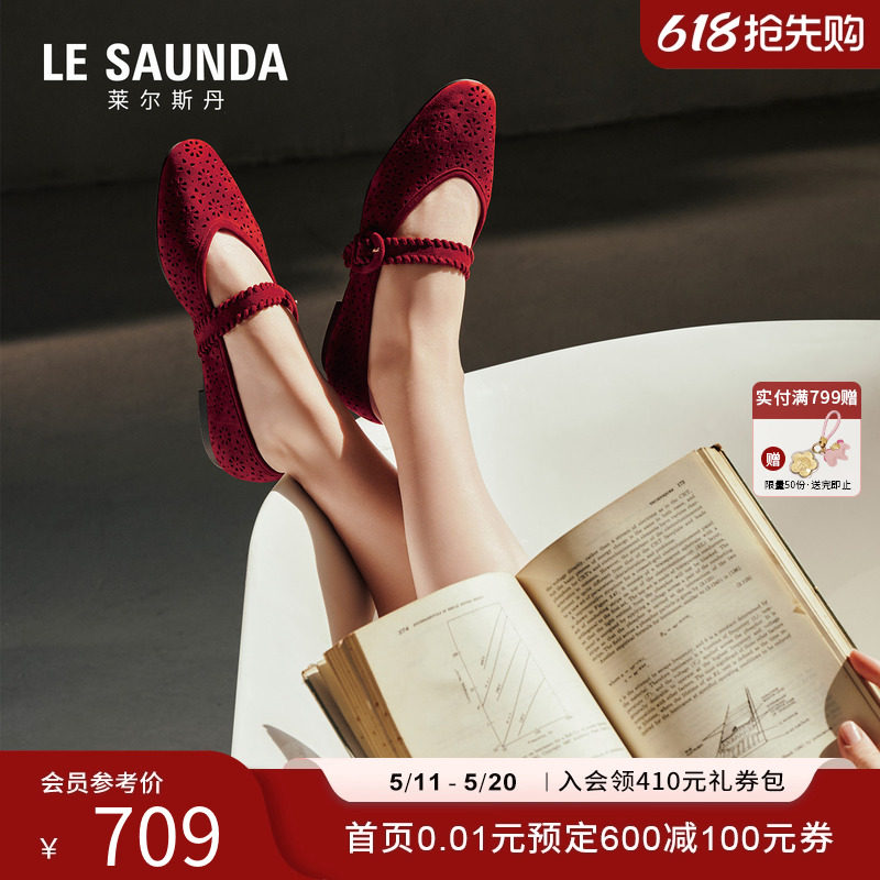 莱尔斯丹YOUNG2026春夏新款复古渔网芭蕾羊皮玛丽珍单鞋女7M14202
