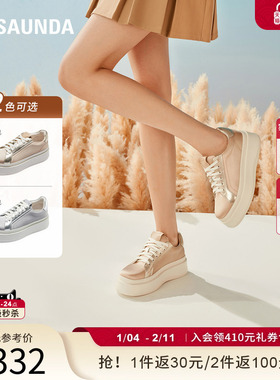 莱尔斯丹YOUNG时尚圆头厚底增高拼接休闲运动板鞋女鞋5T49901