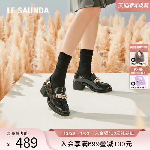 莱尔斯丹YOUNG英伦高跟乐福女鞋