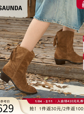 莱尔斯丹YOUNG2025秋冬新款复古棕色真皮西部牛仔短靴子女6T55401