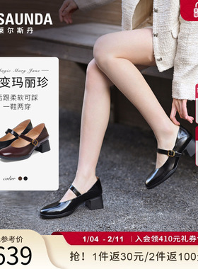 莱尔斯丹百变玛丽珍单鞋2026春新款黑色复古真皮粗跟女鞋7M41702