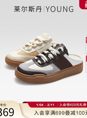 莱尔斯丹YOUNG厚底休闲穆勒鞋一脚蹬懒人包头半拖德训鞋女4T31202