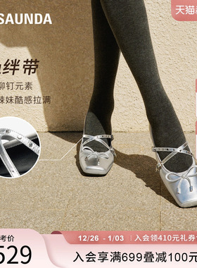 莱尔斯丹YOUNG芭蕾特调2025秋新款银色方头通勤玛丽珍单鞋女14602