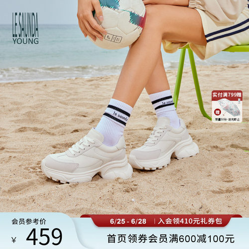莱尔斯丹YOUNG圆头厚底老爹鞋女