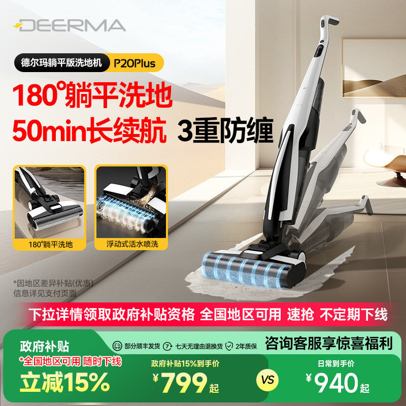 电解水除菌 双风道速烘 贴边40min长续航