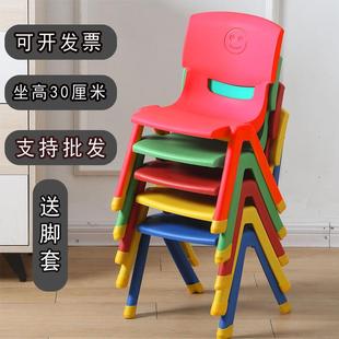 加厚板凳儿童椅子幼儿园靠背椅宝宝坐椅塑料小椅子家用小凳子防滑