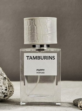 Tamburins香水试香jennie同款pumkini晚秋BOTTARI一丝慰藉PUPPY