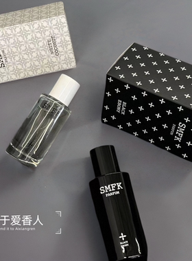 SMFK香水黑色乌木coconut 白色浪漫清冷高级香smfk试香小样