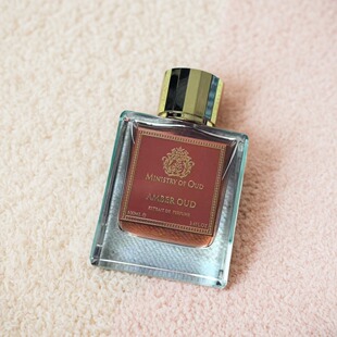 Ministry of Oud香水AmberOud琥珀沉香皇家乌木丝缎乌木试香小样