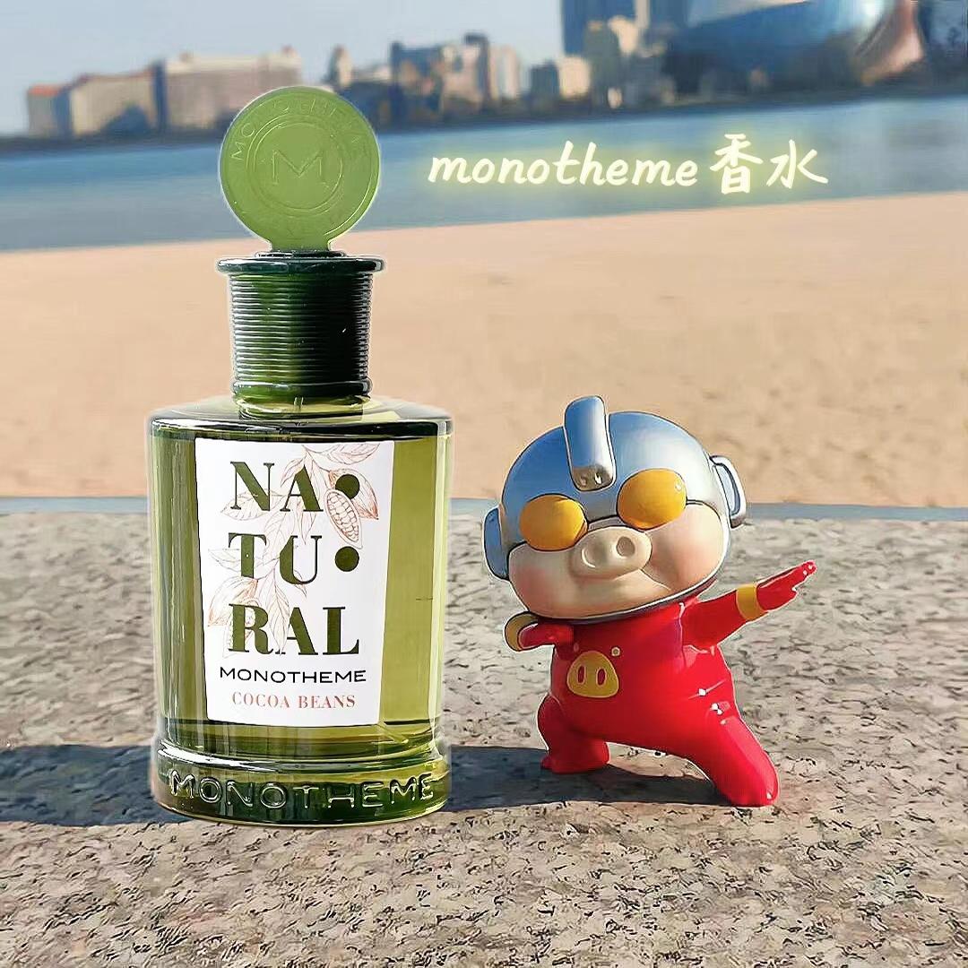Monotheme香水试香小样