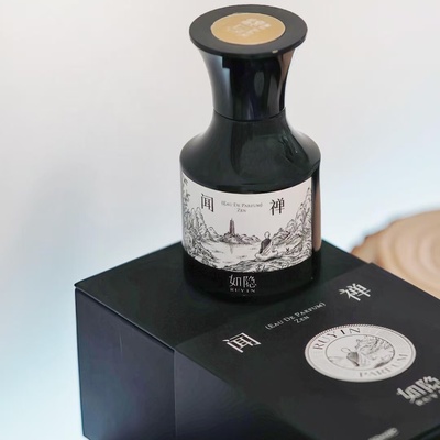 如隐香水分装试香小样