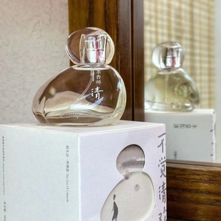 茶香师香水和合之境一运当红日本抹茶桂花乌龙腊梅白茶小青柑试香