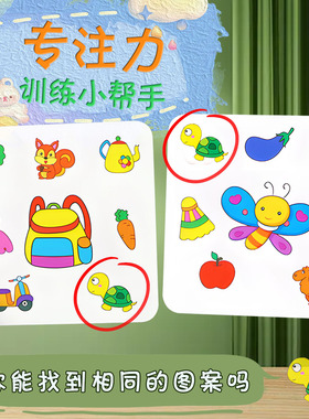 亲子对对碰卡片牌儿童益智桌游家庭纸牌类游戏玩具卡牌找相同配对