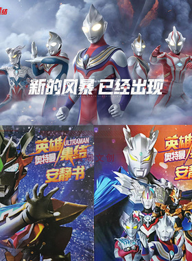 男孩安静书新款免裁剪版剪纸贴画玩立体书迪加萝卜刀男童奥特曼