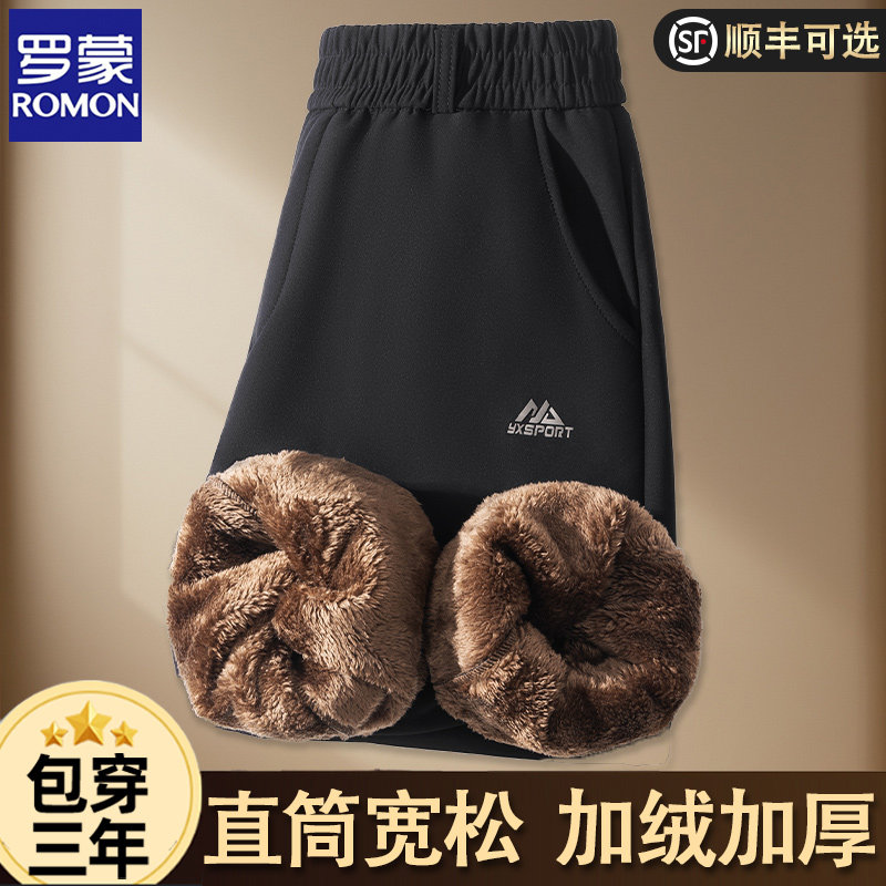 罗蒙爸爸加绒裤子男爸爸冬季保暖棉裤外穿加厚男士松紧腰运动卫裤