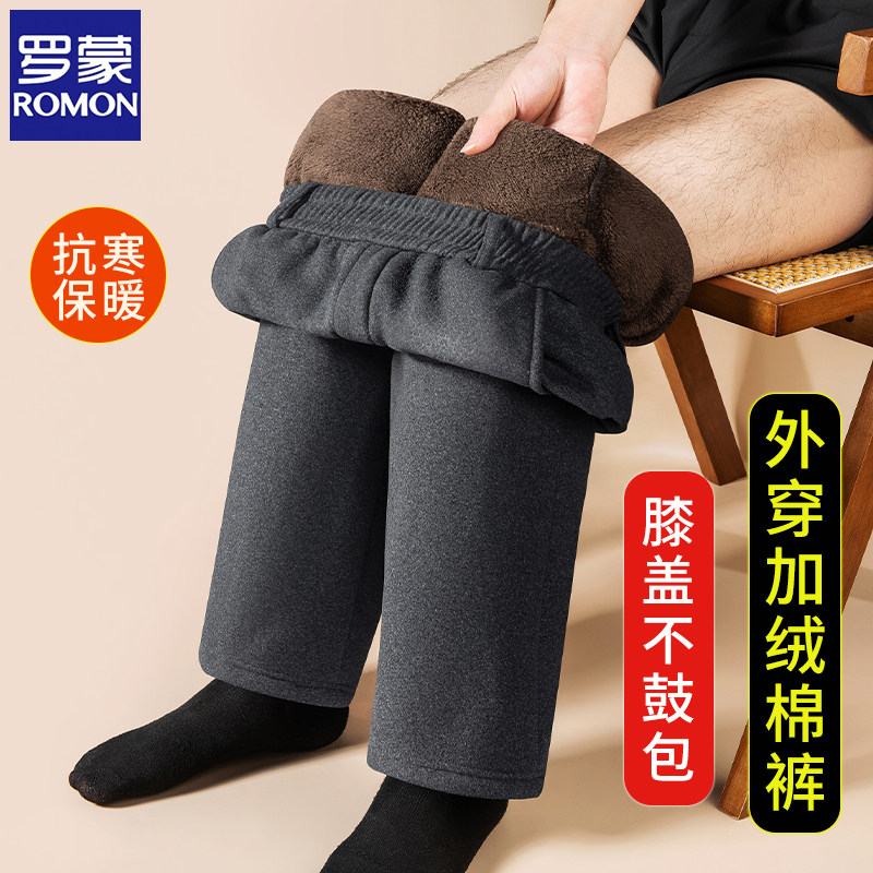 罗蒙冬季爸爸保暖北极绒男裤中老年人男士长裤加绒加厚休闲棉裤子