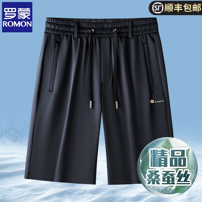 罗蒙桑蚕丝短裤男夏季薄款宽松直筒五分休闲裤中年爸爸裤子男裤