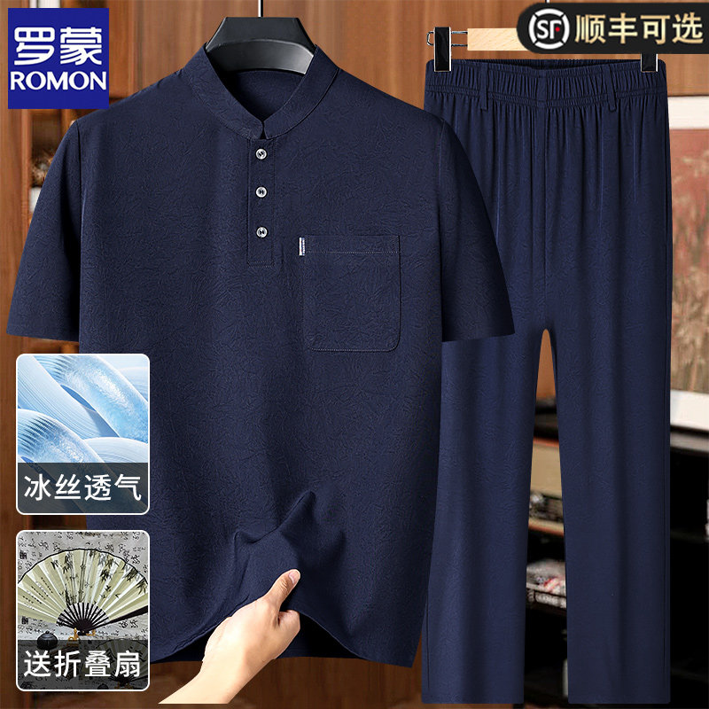 罗蒙冰丝透气中老年宽松爷爷休闲套装男夏季薄款中国风短袖爸爸装