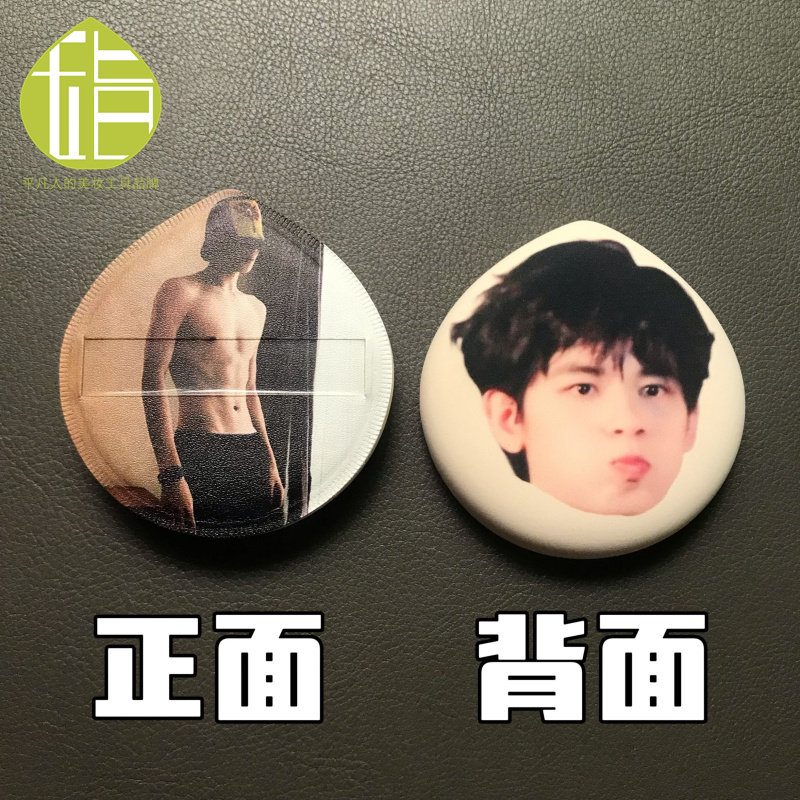 胡先煦亲亲粉扑 粉丝物料球星周边 毛绒公仔挂饰包包徽章定制粉扑