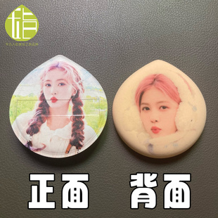 白鹿亲亲粉扑 粉丝应援物料周边 毛绒公仔挂饰包包挂件定制粉扑