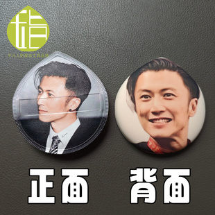 谢霆锋亲亲表情包粉扑粉丝团开团互换物料周边明星脸人脸定制粉扑