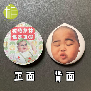 表情包亲亲粉扑限定小胖孩tatan打蛋保家卫国 不卡粉人脸定制粉扑