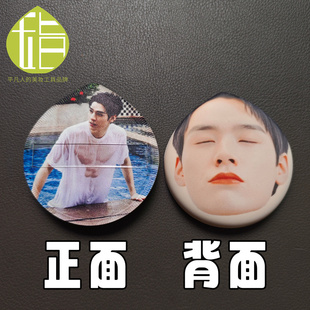 龚俊表情包亲亲粉扑 粉丝团开团应援互换物料周边 人脸定制粉扑