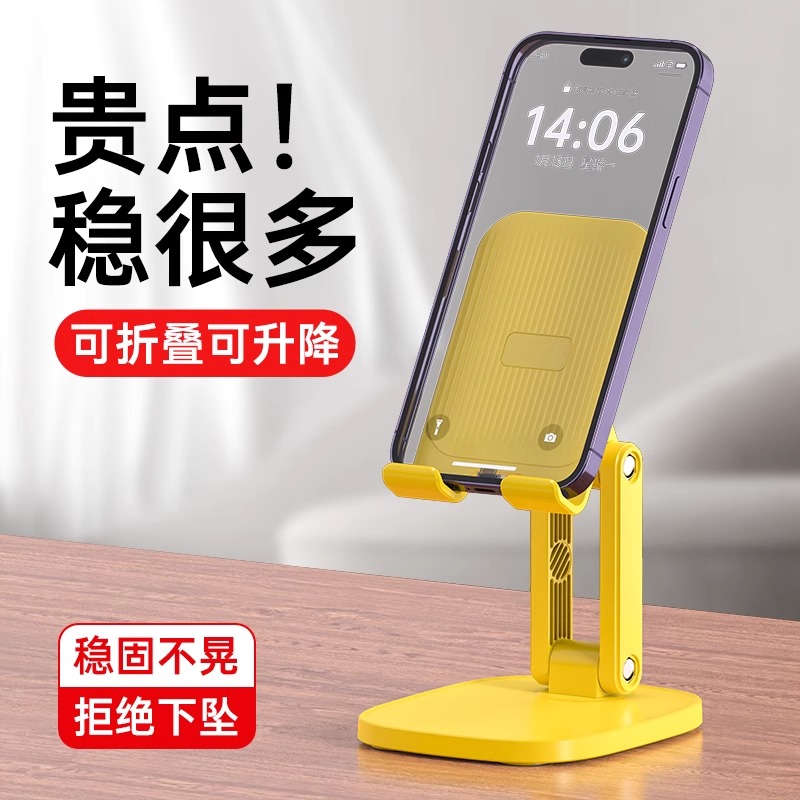 金属手机支架平板通用360°旋转