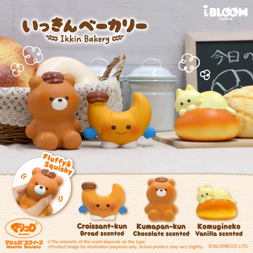 ibloom一斤系列慢回弹 不包原厂瑕squishy