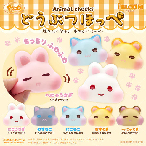 ibloom动物脸慢回弹扭蛋squishy