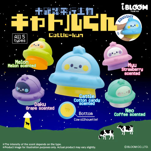 ibloom外星人飞船慢回弹扭蛋squishy