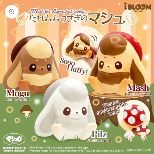 ibloom垂耳兔慢回弹 不包原厂瑕squishy