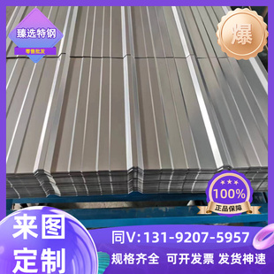 00Cr19Ni10不锈钢0Cr17Ni12Mo2钢板1Cr17Ni2圆棒0Cr18Ni9圆钢