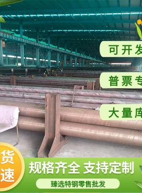 CR420 780TR 冷轧板 薄板 S600MC 酸洗板 HC420 780DP 卷板 钢带