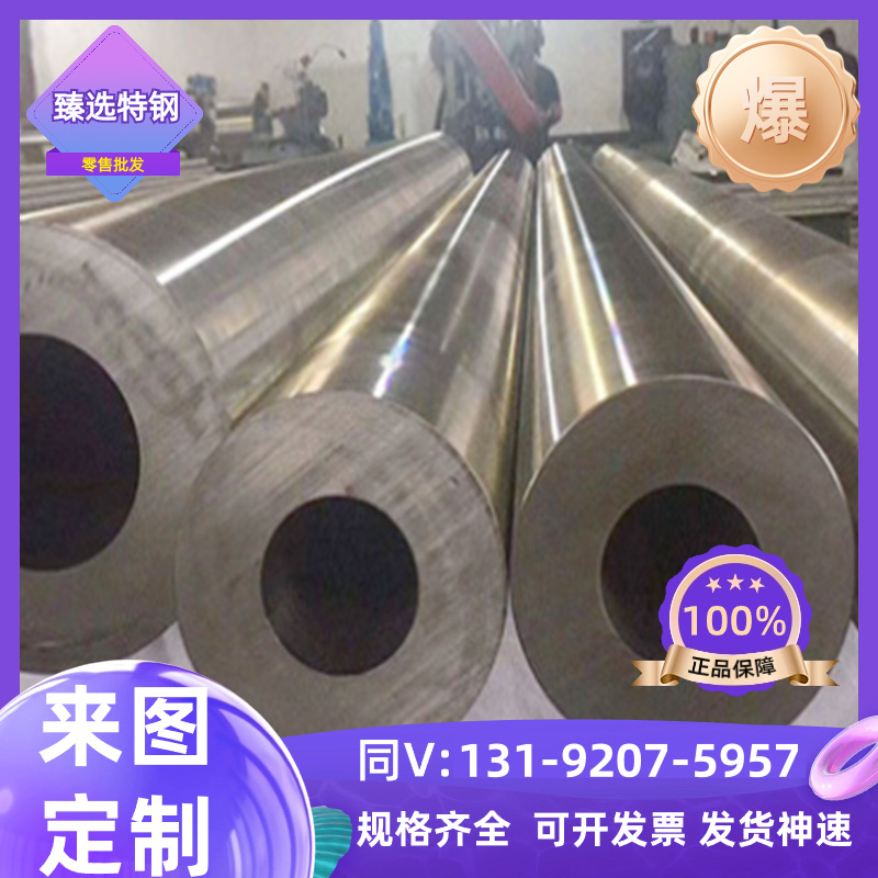 X1CrNiMoCuN24-22-8 不锈钢 SUS632J2-CSP 研磨棒 冷轧板 可定制