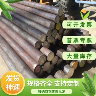 12Cr13 20Cr13 30Cr13不锈钢铁SUS420J1圆钢X20Cr13板材1.4021定