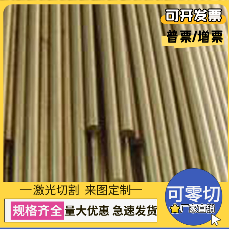 ZCuSn10p1锡青铜C85200铜管ZCuSn10Zn2铜棒C92700 CuSn4铜板C5441