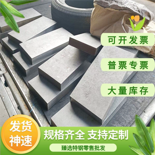 12cr17ni7 y1cr18ni9 06cr19ni10 022cr19ni10板材 不锈钢 圆棒管