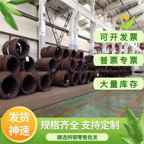 GCr15圆钢 20CrMo钢板SUJ2 40Cr 20Cr 冷拉光圆 42CrMo 40CrNiMo