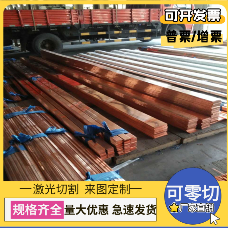 CC493K锡青铜CuSn6Zn6实心铜棒QSN5-5-5铜板QSn8-0.3铜排QSn7-0.2