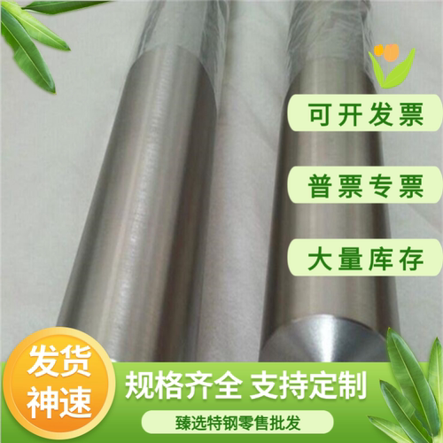 SUS410 420J1J2 430 431 416 420F 430F不锈钢铁 圆棒 板材