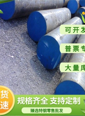 1018优质碳素结构钢S33C板材ASTM1005精磨圆棒S45C冷轧圆钢可定制