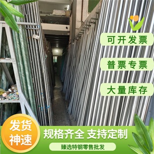 不锈钢20CR13 SUS440C 68CR17 301 201 420 S136 9CR18MO圆棒板材